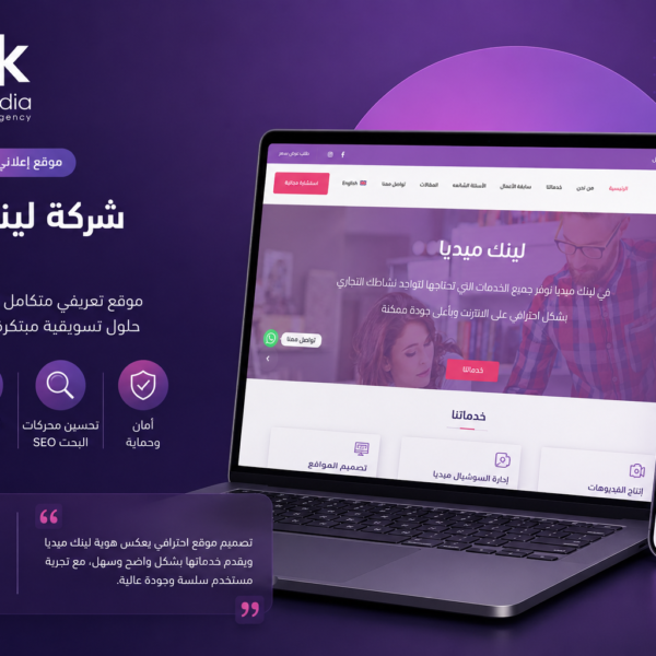 نمازج اعمال اي كامب لتصميم المواقع و البرمجيات