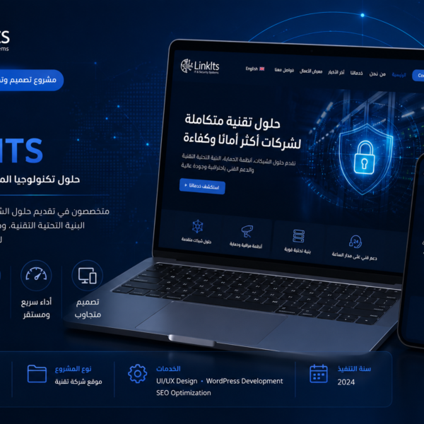 تصميم مواقع شركات
